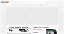 Desktop Screenshot of lp-studio.kz