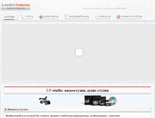 Tablet Screenshot of lp-studio.kz
